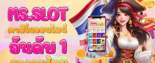 โปรโมชั่นฝากครั้งแรก 10017 promotion image