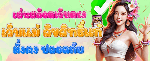 คืนเงินวีไอพี สูงสุด 10% ทุกสัปดาห์
